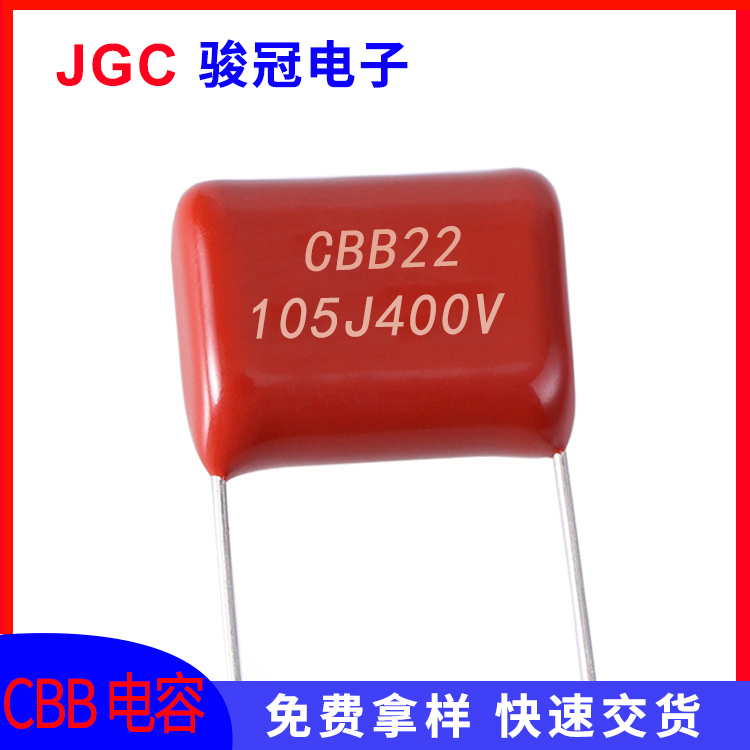 cbb電容,X電容,Y電容,都有什么作用,可以互相替換嗎？(圖1)